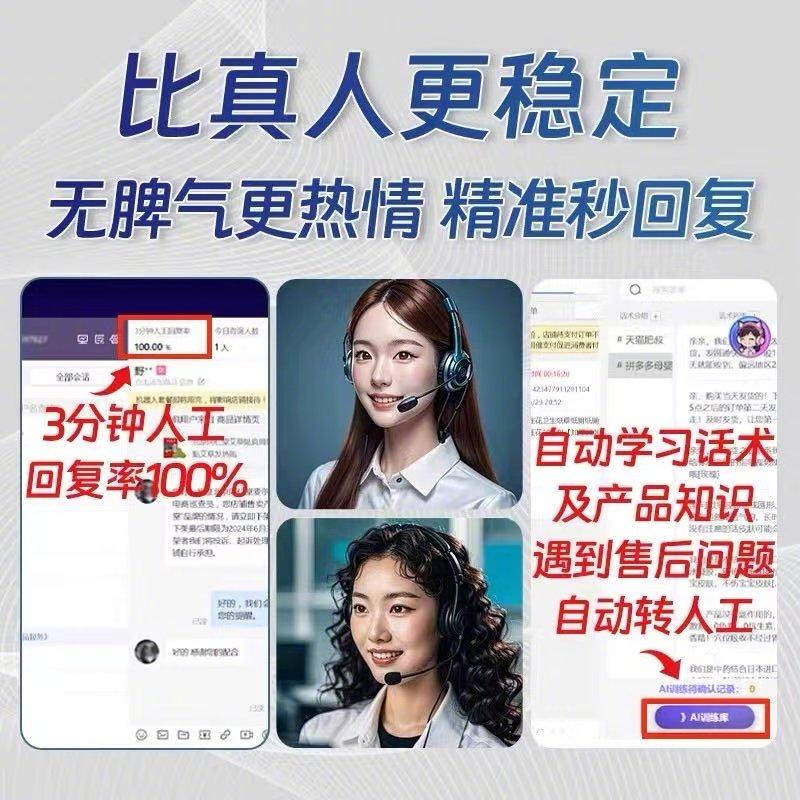 答非所问 转人工难 智能AI客服为何总“智障”？